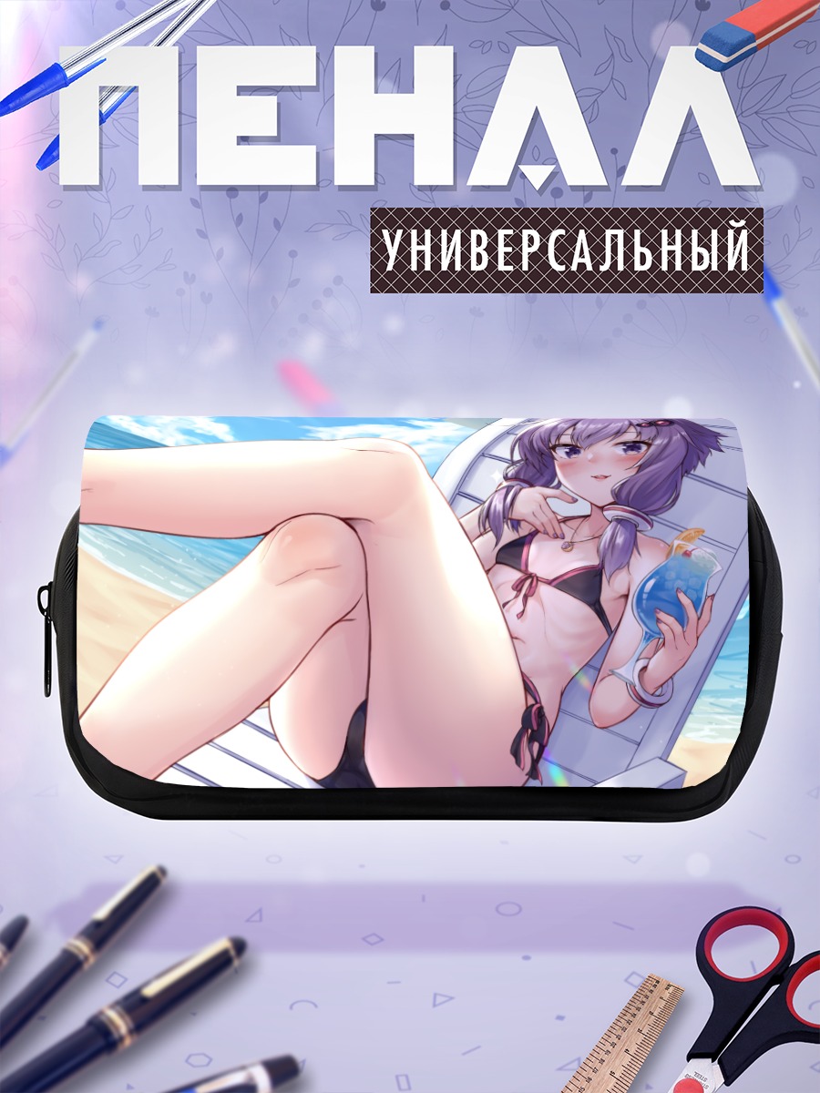 Пенал-косметичка Юдзуки Юкари на пляже
