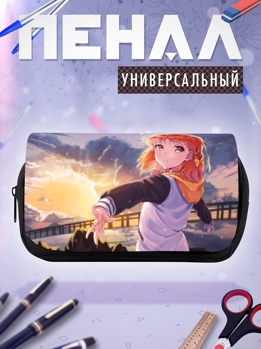 Пенал-косметичка Чика Таками на закате
