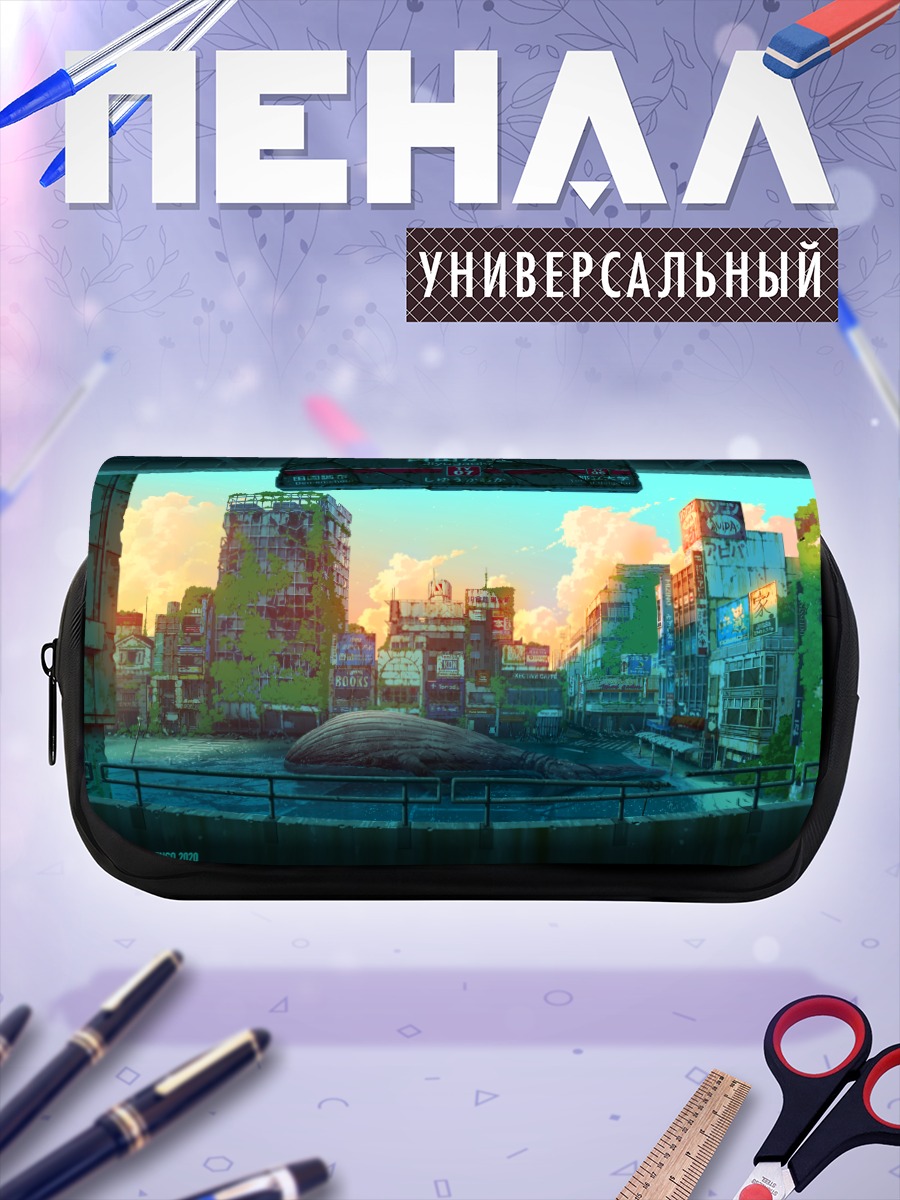 Пенал-косметичка Руины заброшенного города
