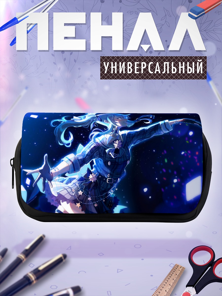 Пенал-косметичка Хошимати Суйсей на сцене