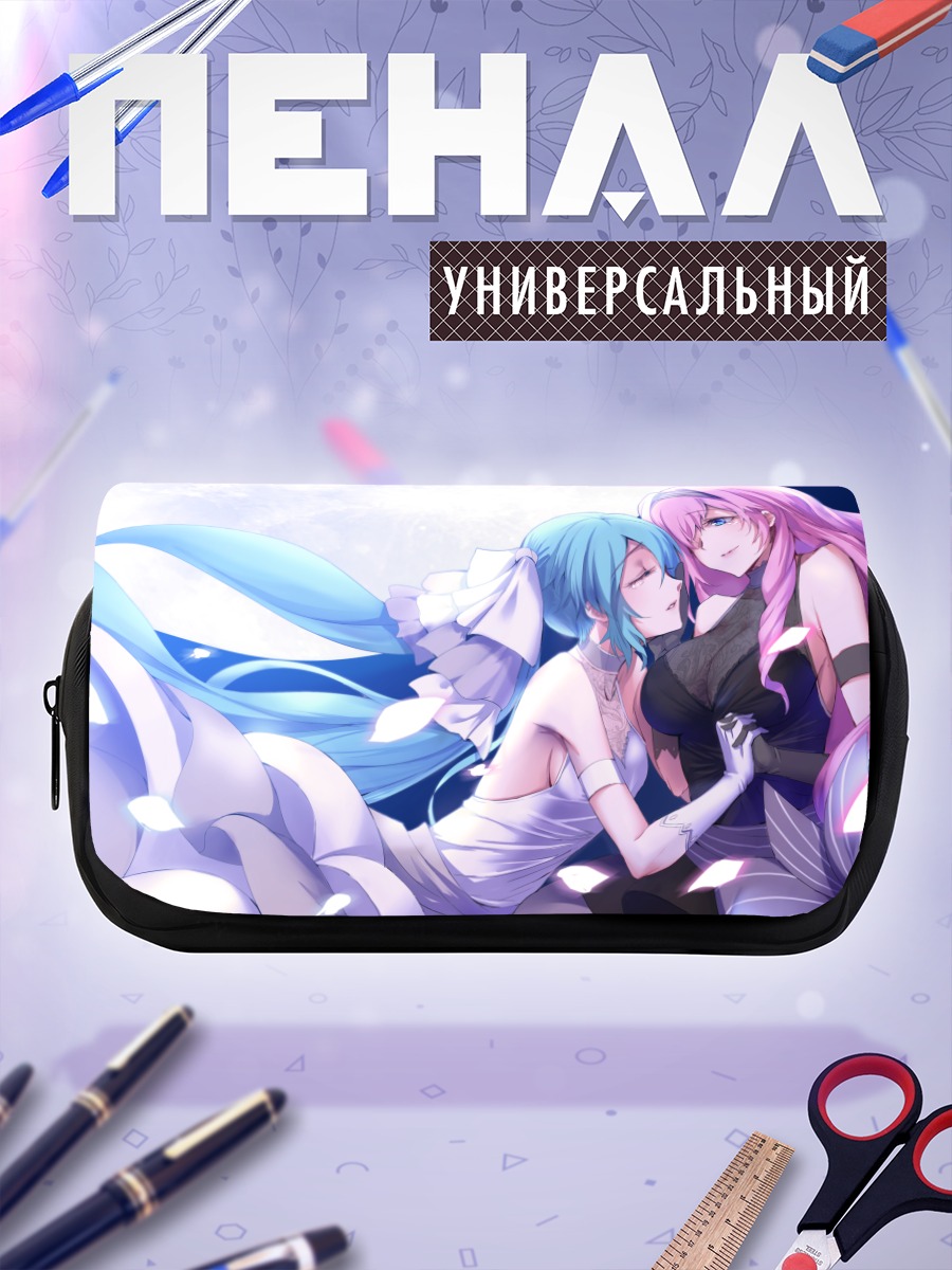 Пенал-косметичка Мику Хацунэ и Лука