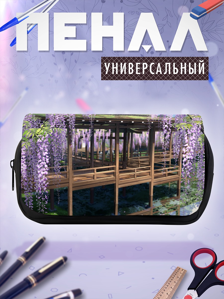 Пенал-косметичка Цветение глициний у воды