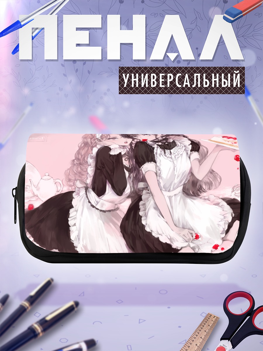 Пенал-косметичка Горничные с тортом