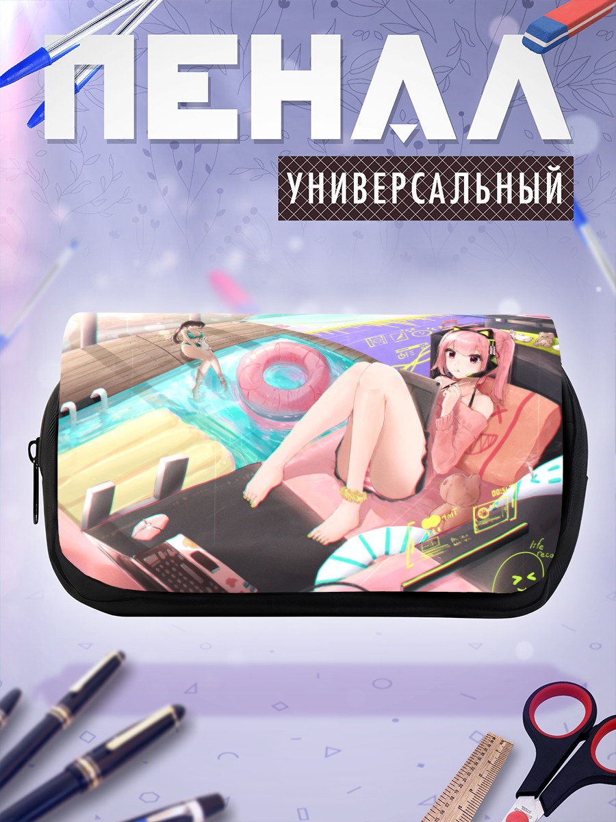 Пенал-косметичка Девушки у бассейна
