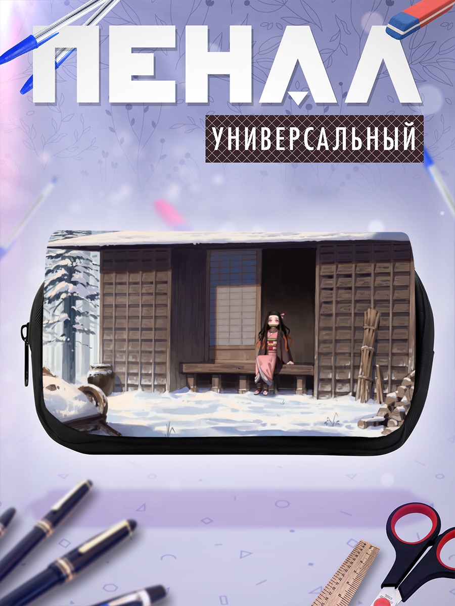 Пенал-косметичка Незуко Камадо в снегу