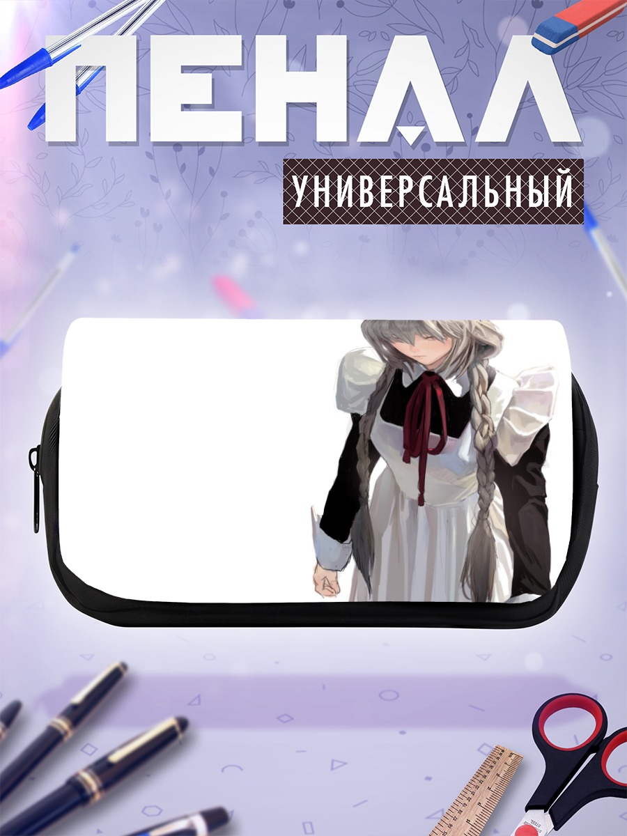 Пенал-косметичка Горничная с ушками