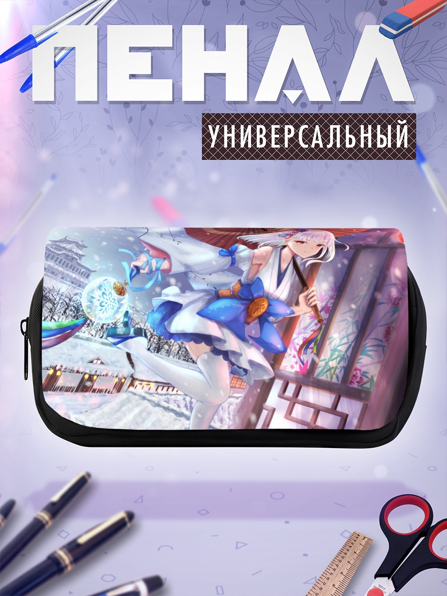 Пенал-косметичка Зимняя прогулка в кимоно