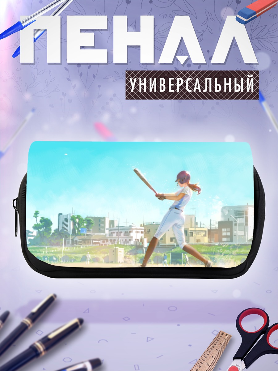Пенал-косметичка Бейсбол в городе