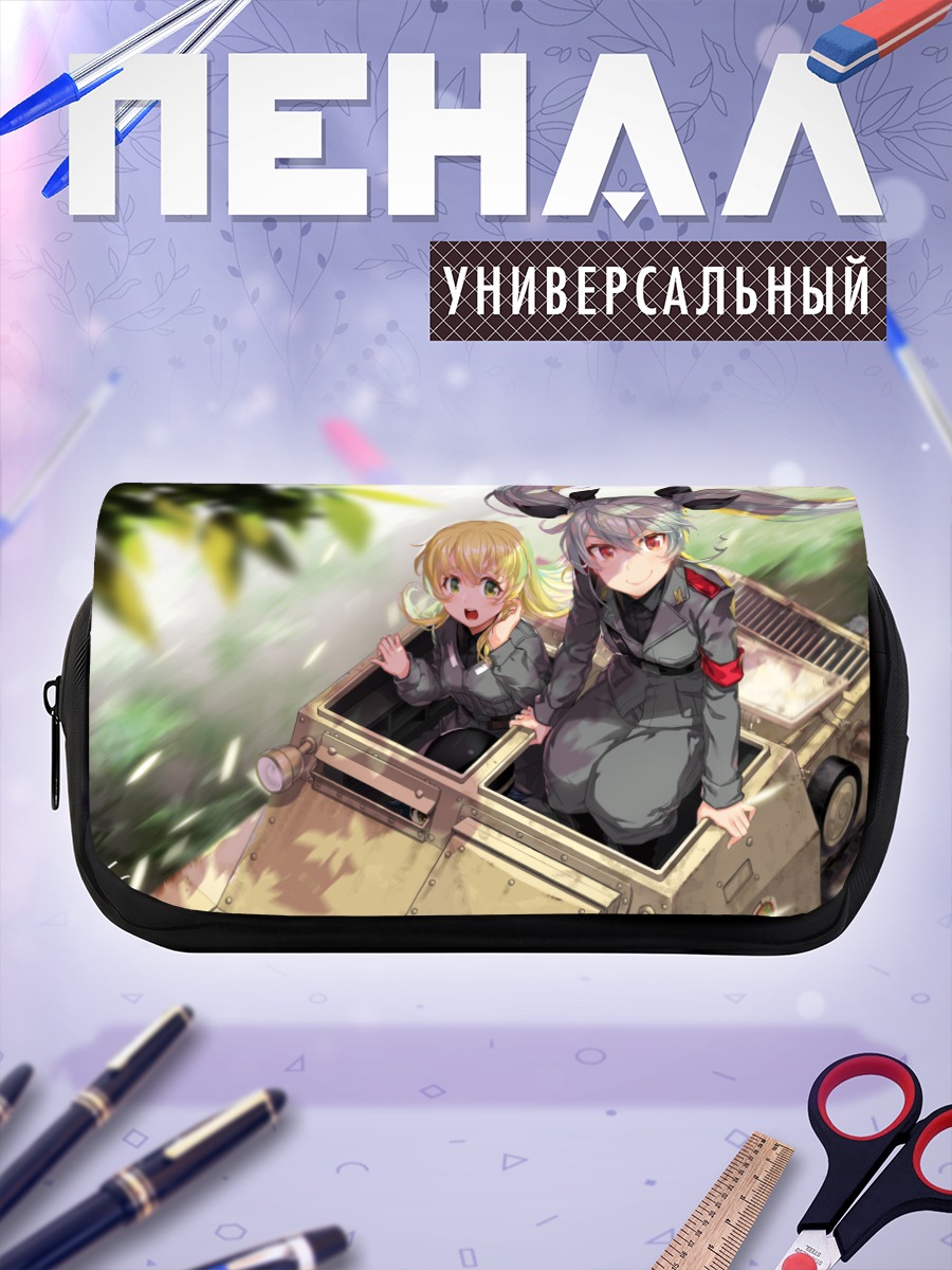 Пенал-косметичка Анчови и Карпаччо в танке