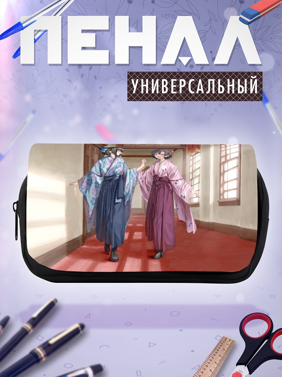 Пенал-косметичка Хотару и Како в кимоно