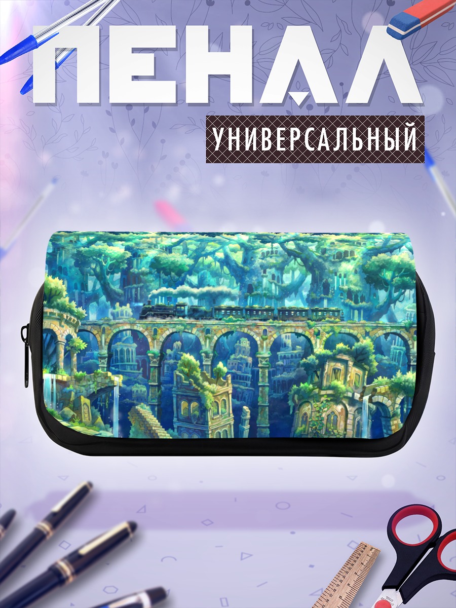 Пенал-косметичка Поезд в руинах