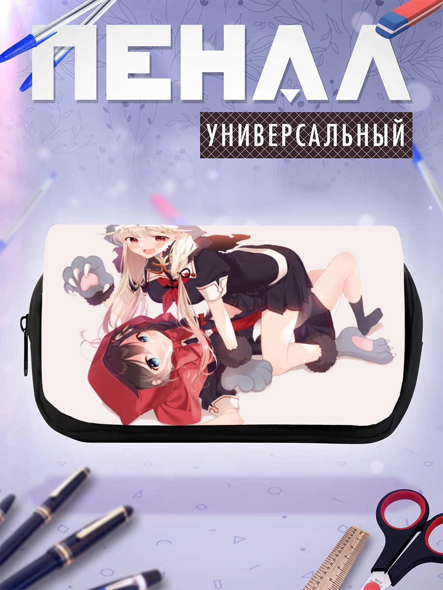 Пенал-косметичка Сигурэ и Юдати