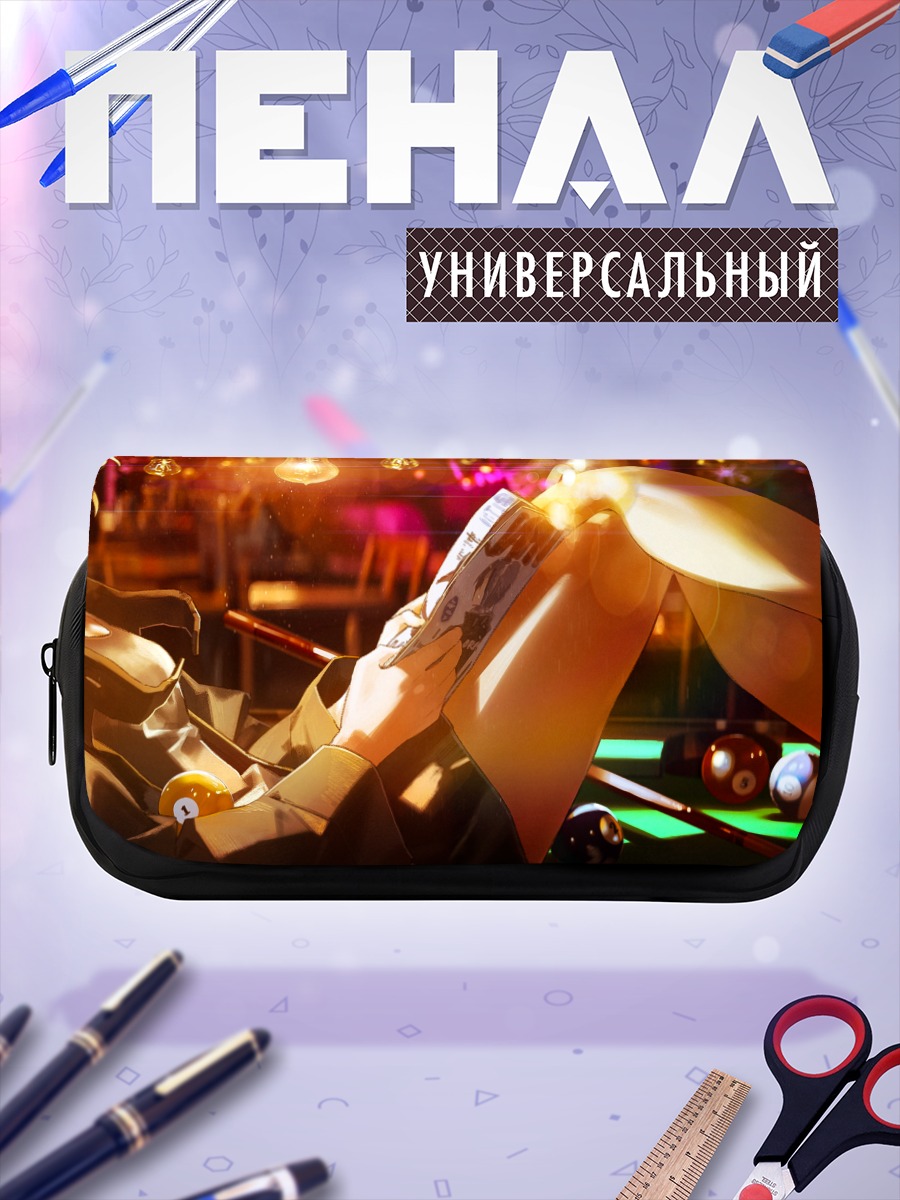 Пенал-косметичка Таинственная дама в маске