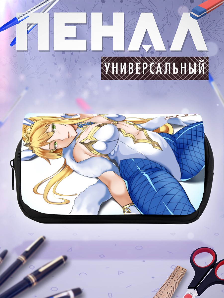 Пенал-косметичка Артурия Пендрагон в синем