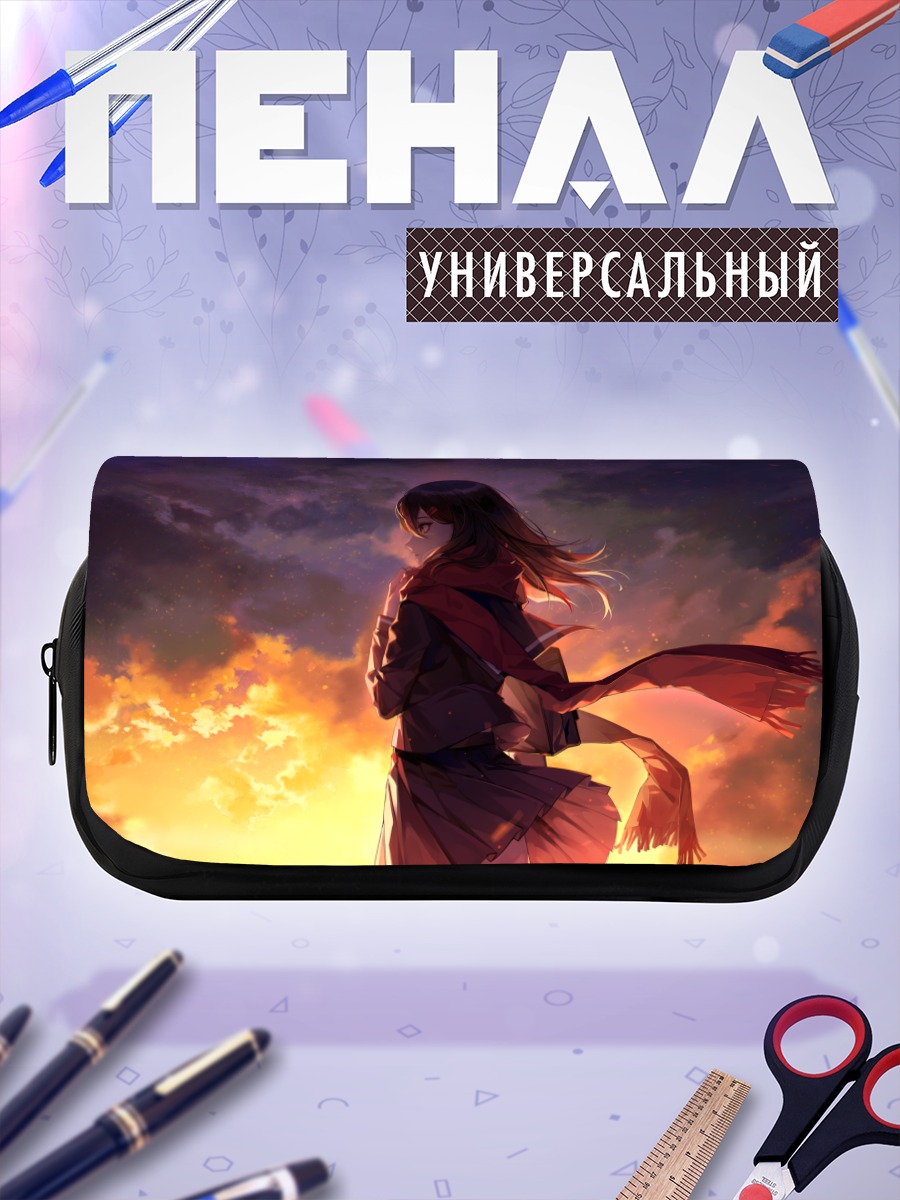 Пенал-косметичка Аяно Татеяма на закате