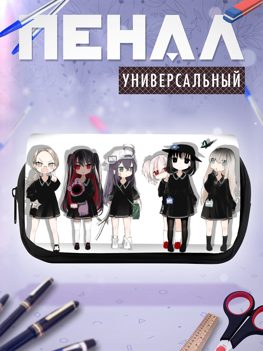 Пенал-косметичка Девушки в платьях