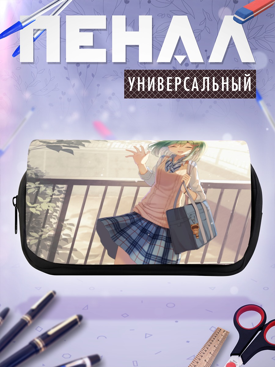 Пенал-косметичка Эми Такеда в школе
