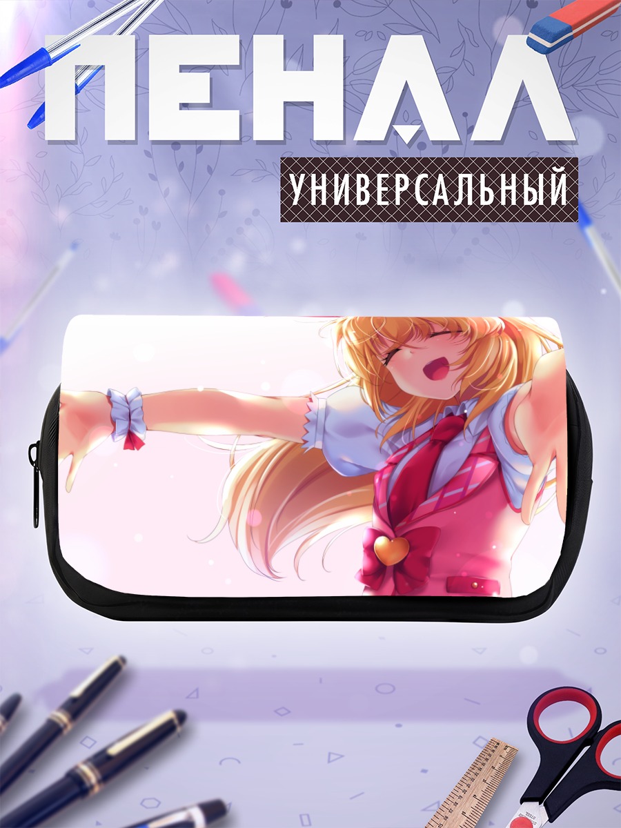 Пенал-косметичка Ичиго Хошимия в объятиях