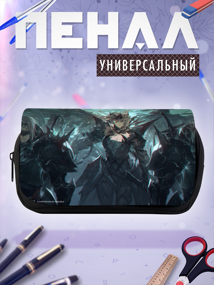 Пенал-косметичка Pixiv Fantasia в доспехах
