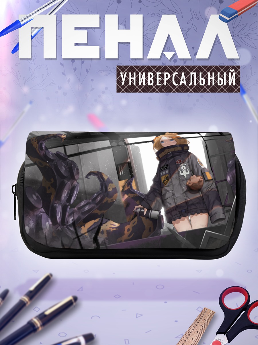 Пенал-косметичка Абигейл Уильямс и щупальца