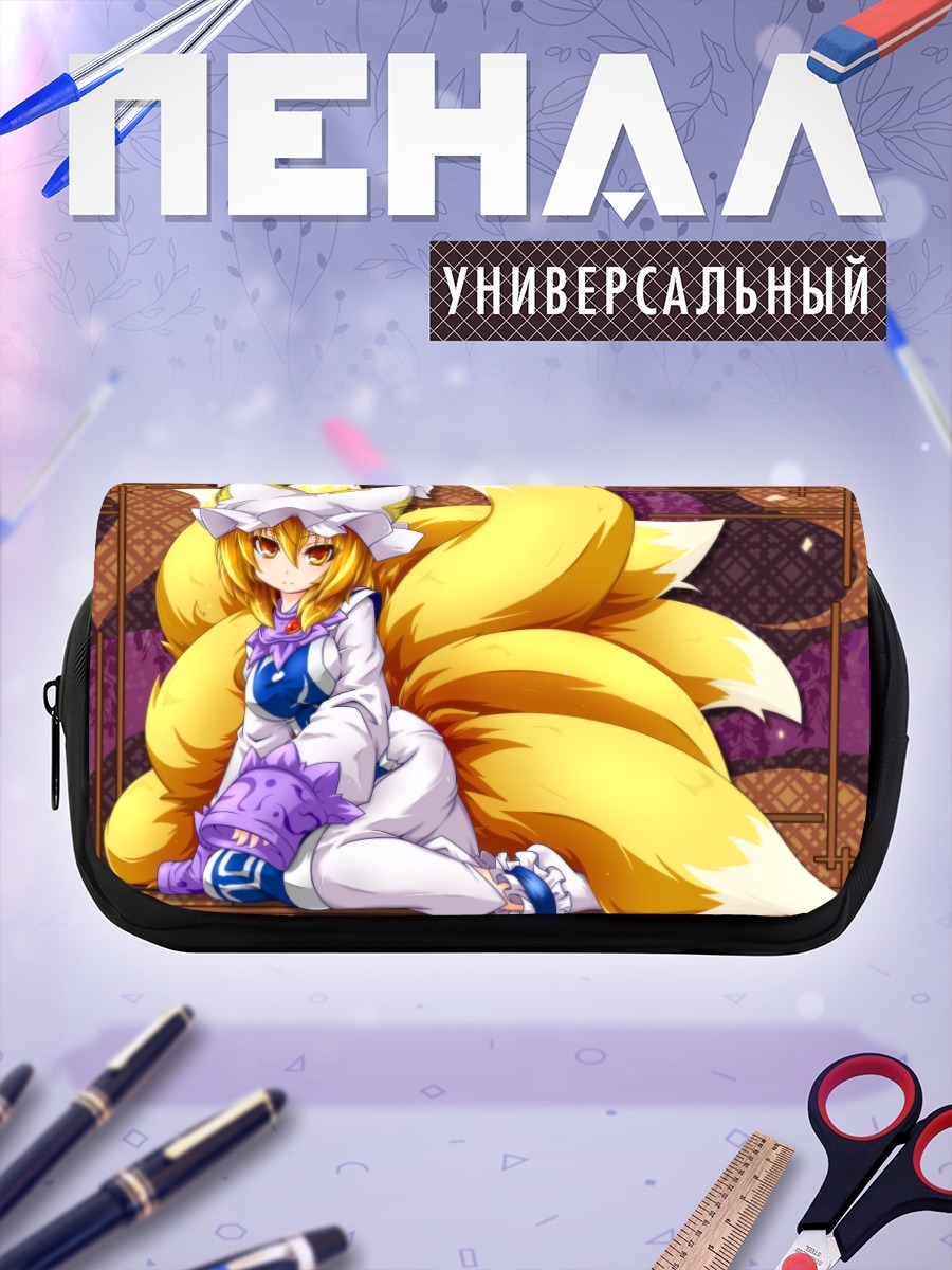 Пенал-косметичка Ран Якумо с хвостами