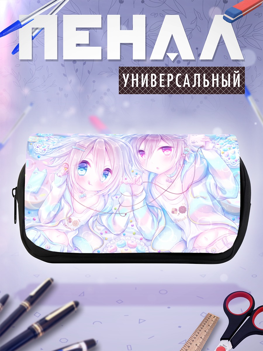 Пенал-косметичка Сладкие мальчики