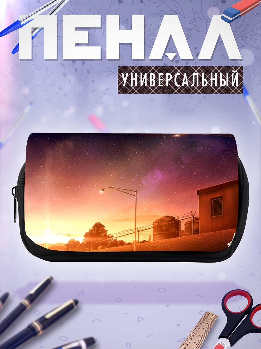 Пенал-косметичка Индустриальный закат под звездами