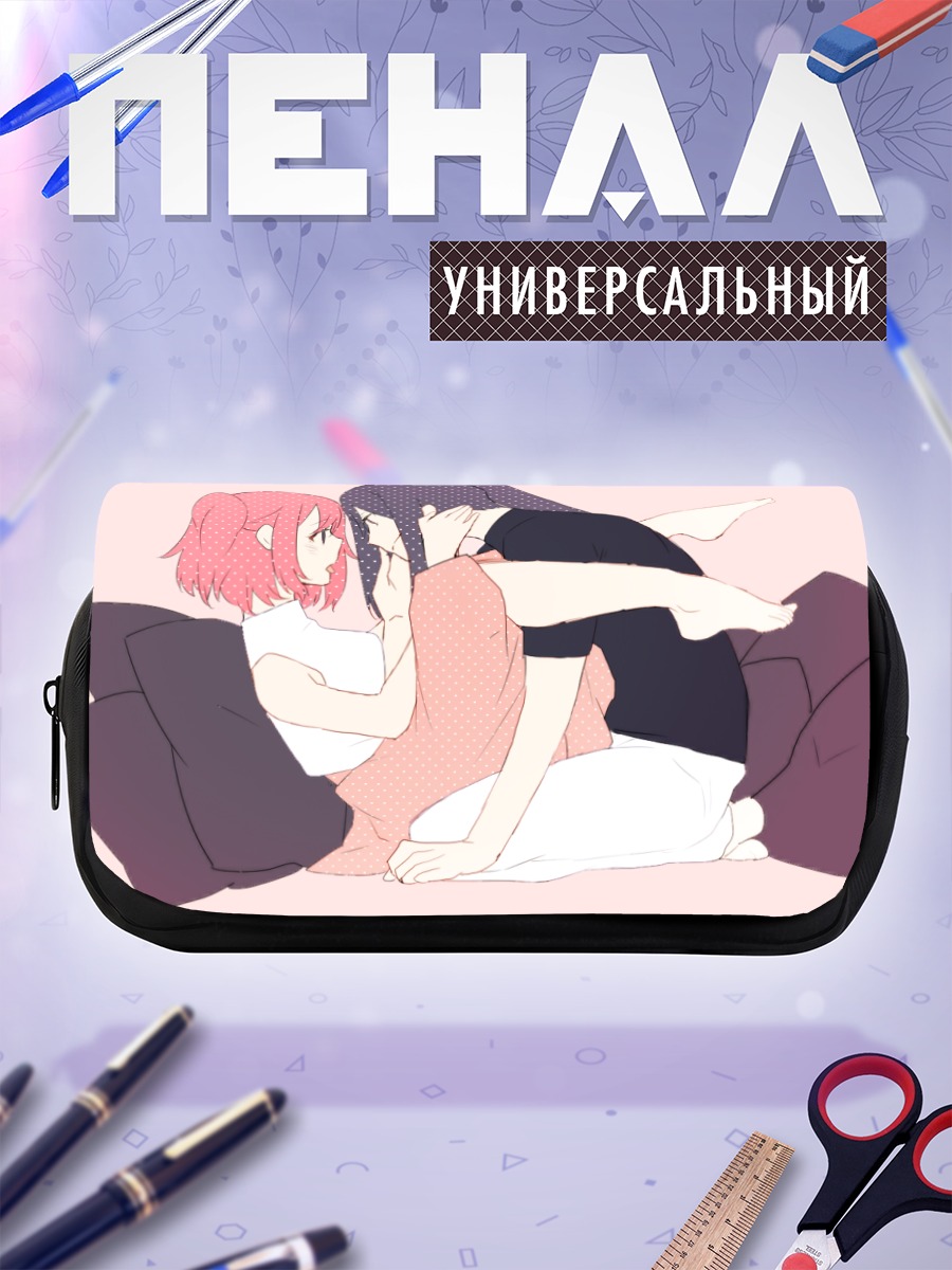Пенал-косметичка Руби Куросава и Канан