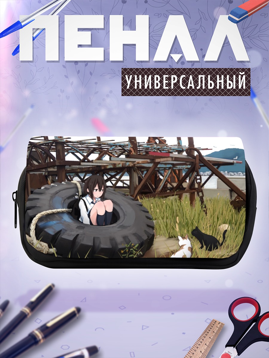 Пенал-косметичка Девушка в шине