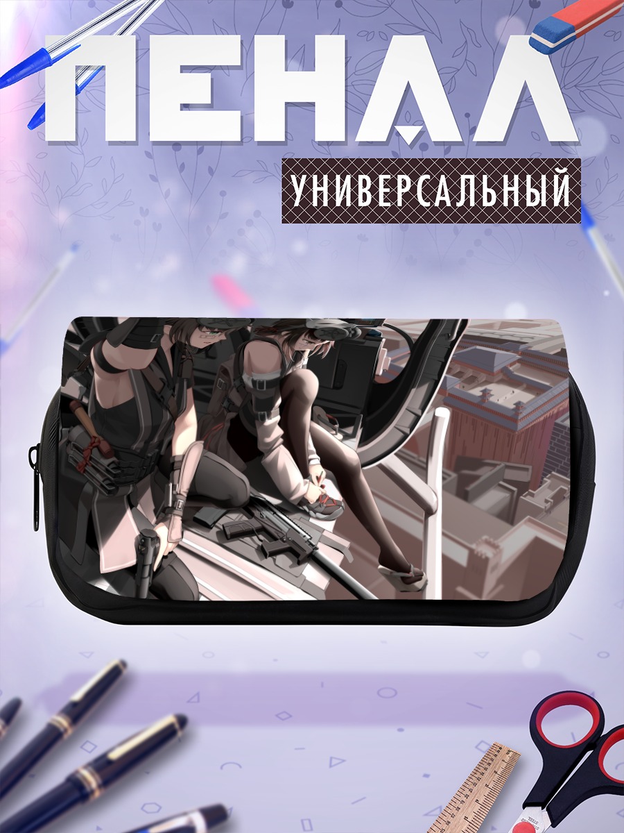 Пенал-косметичка Девушки на самолете
