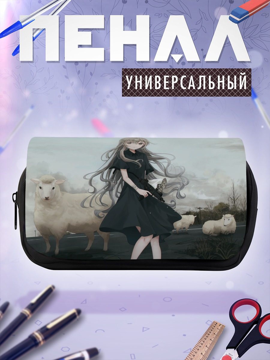 Пенал-косметичка Девушка с овцами