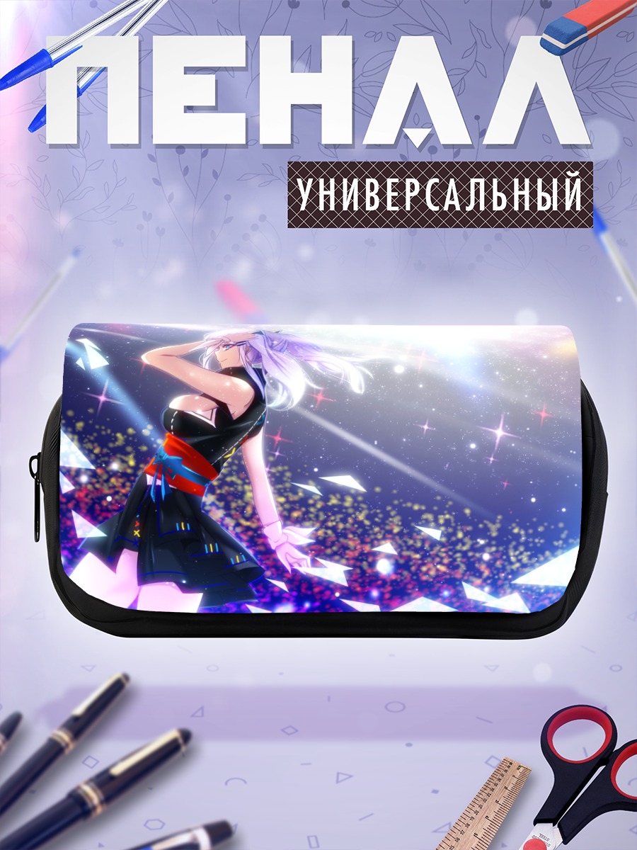 Пенал-косметичка Кагуя Луна на сцене
