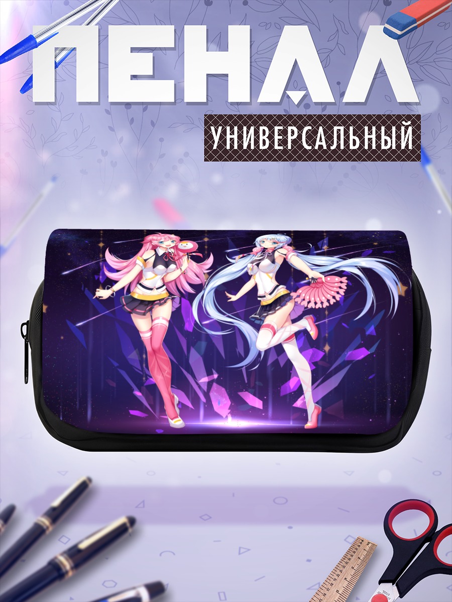 Пенал-косметичка Мику Хацунэ и подруга