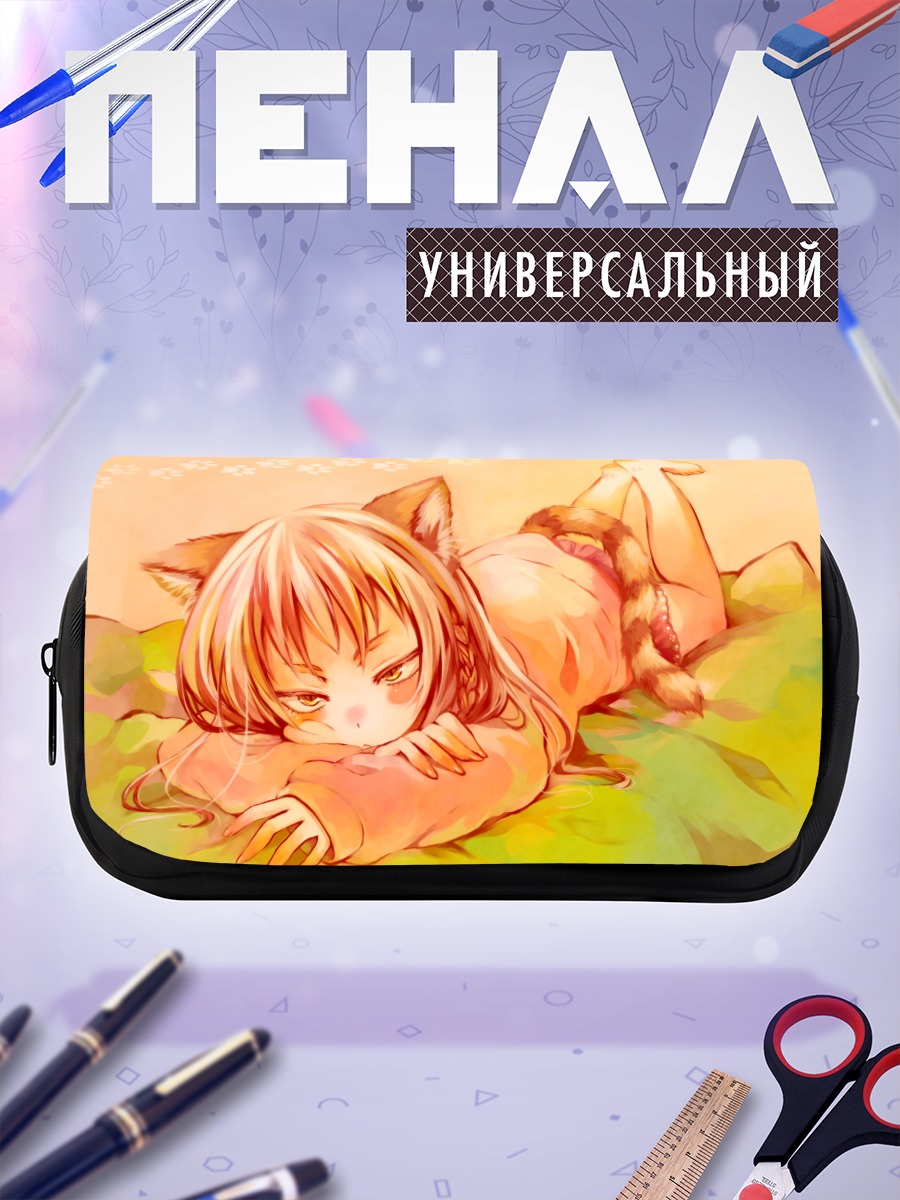 Пенал-косметичка Кошкодевочка на траве