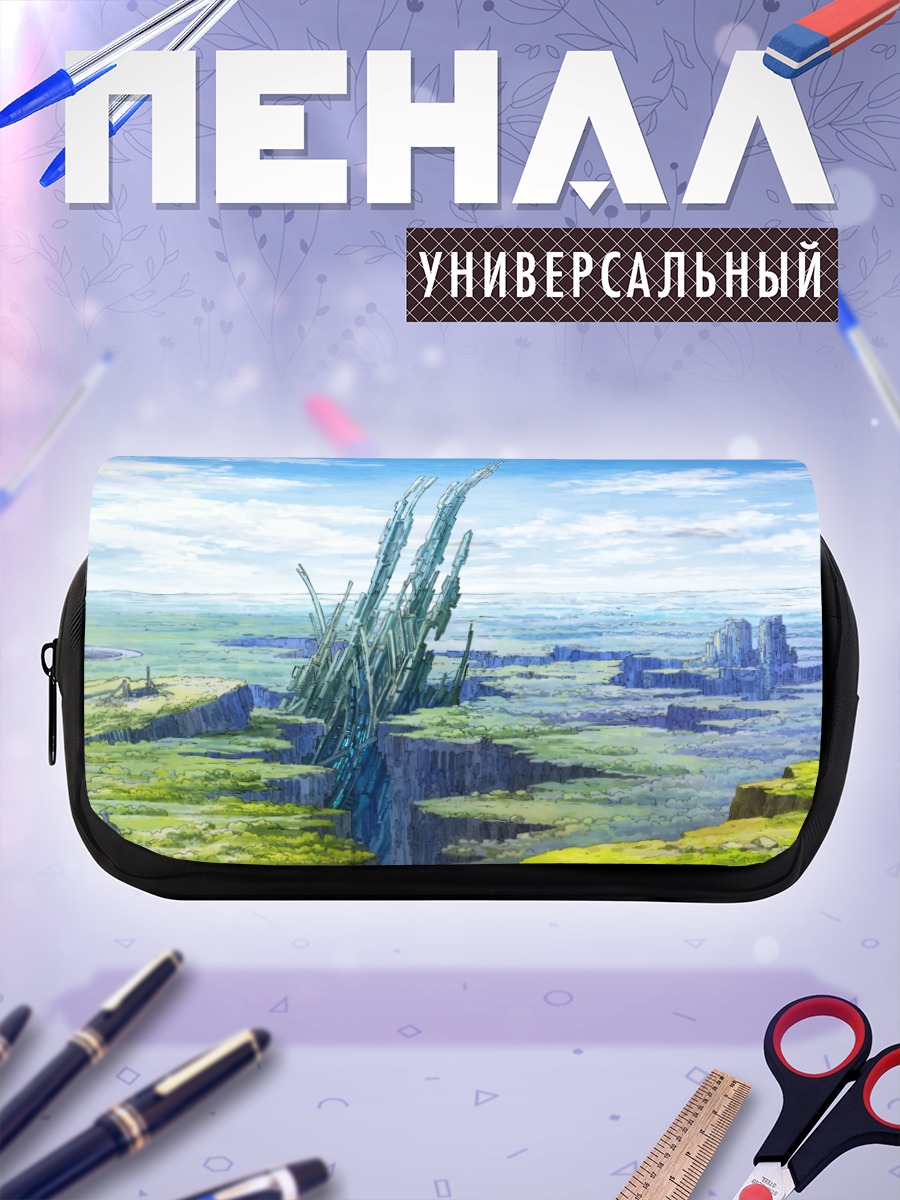 Пенал-косметичка Путешествие в облаках