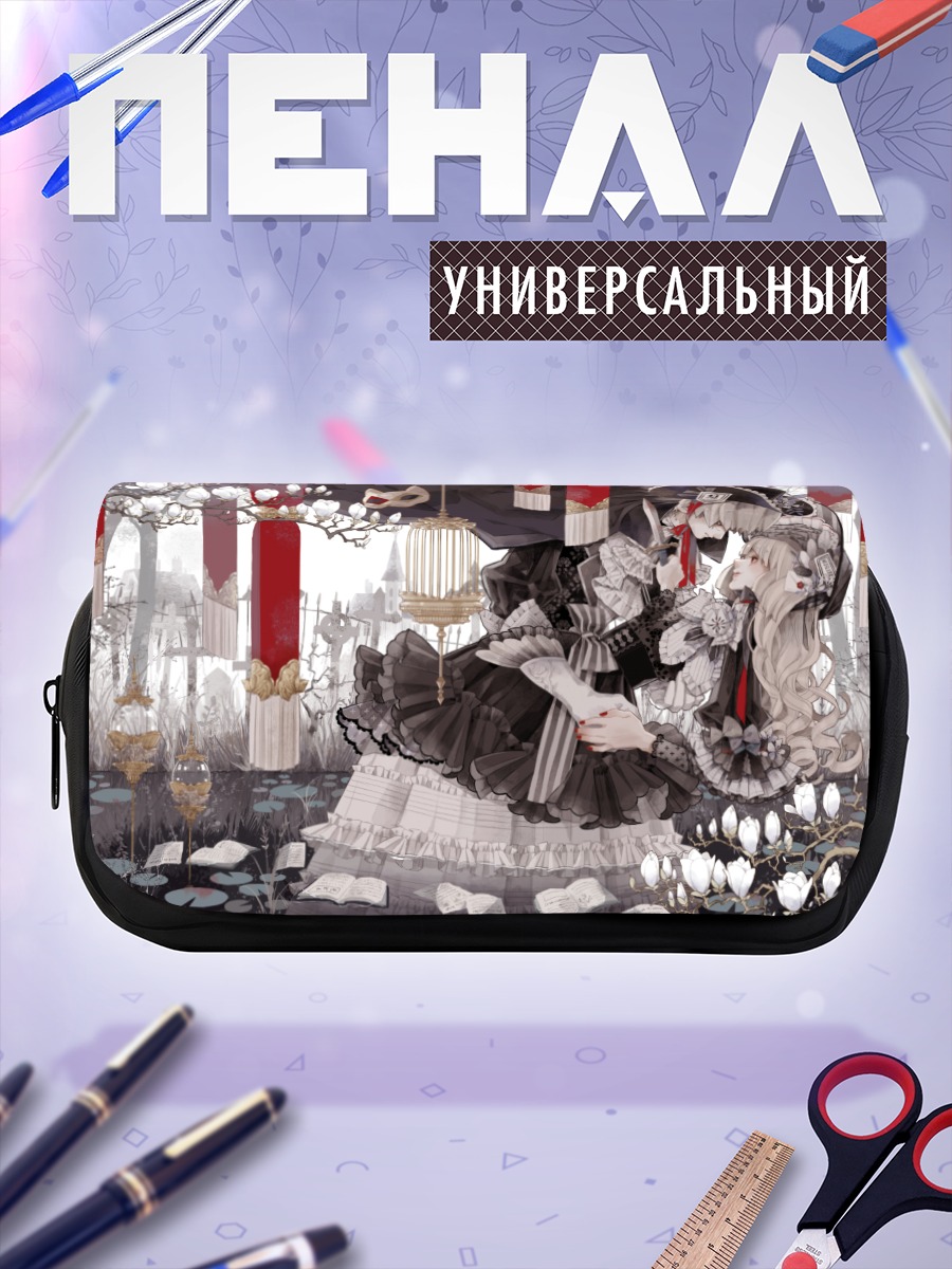 Пенал-косметичка Готическая лолита с книгой