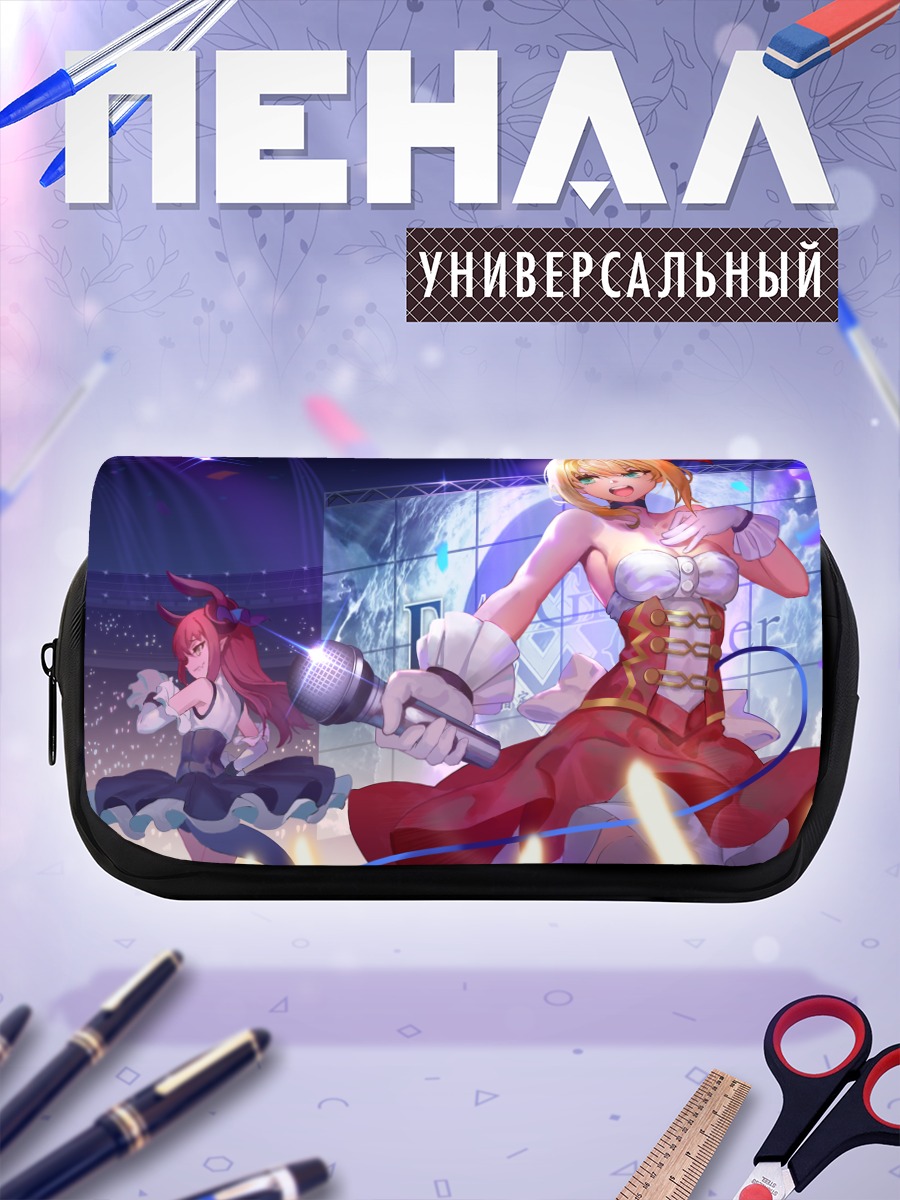 Пенал-косметичка Неро Клаудиус на сцене