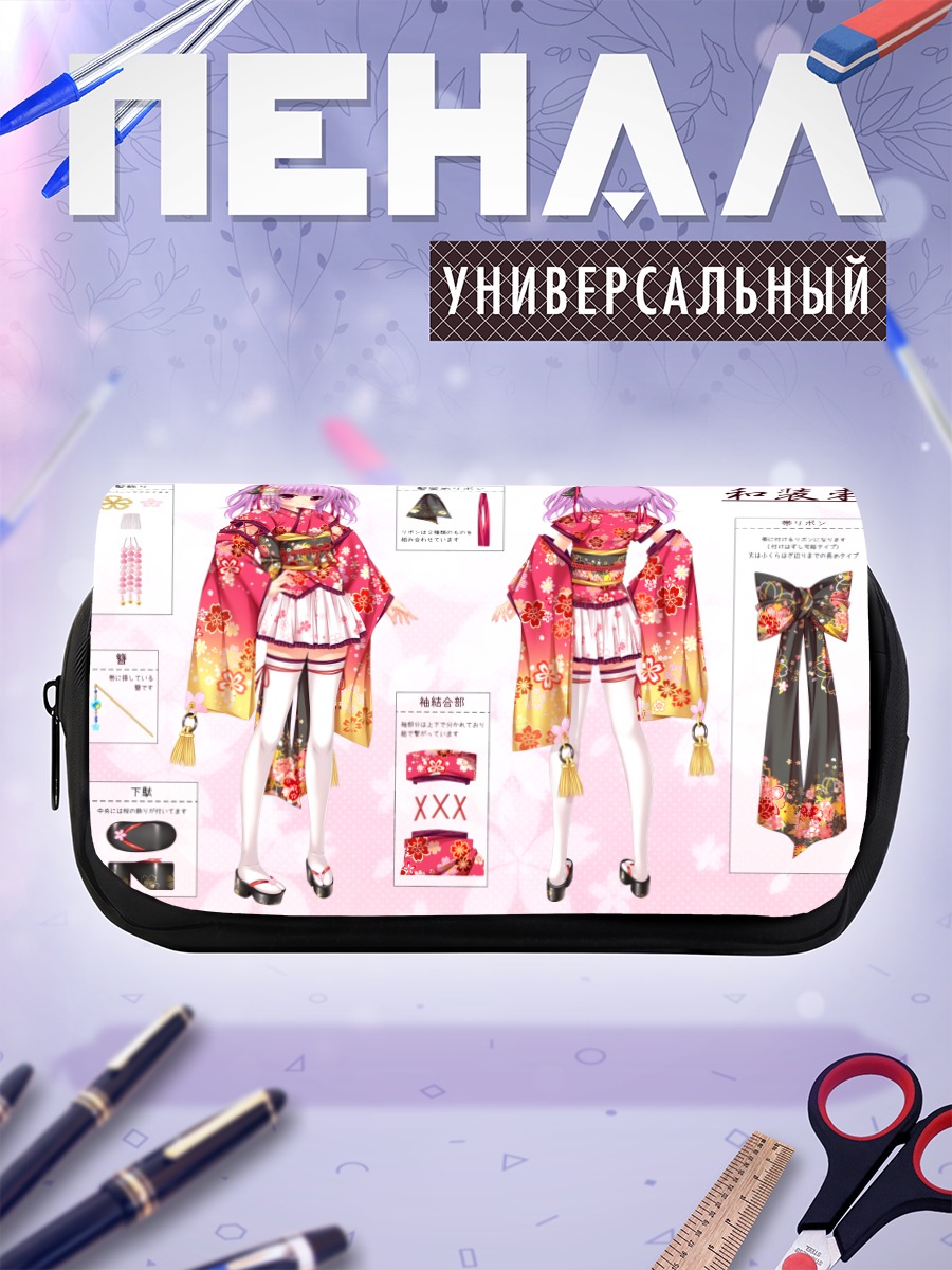 Пенал-косметичка Тагме в кимоно