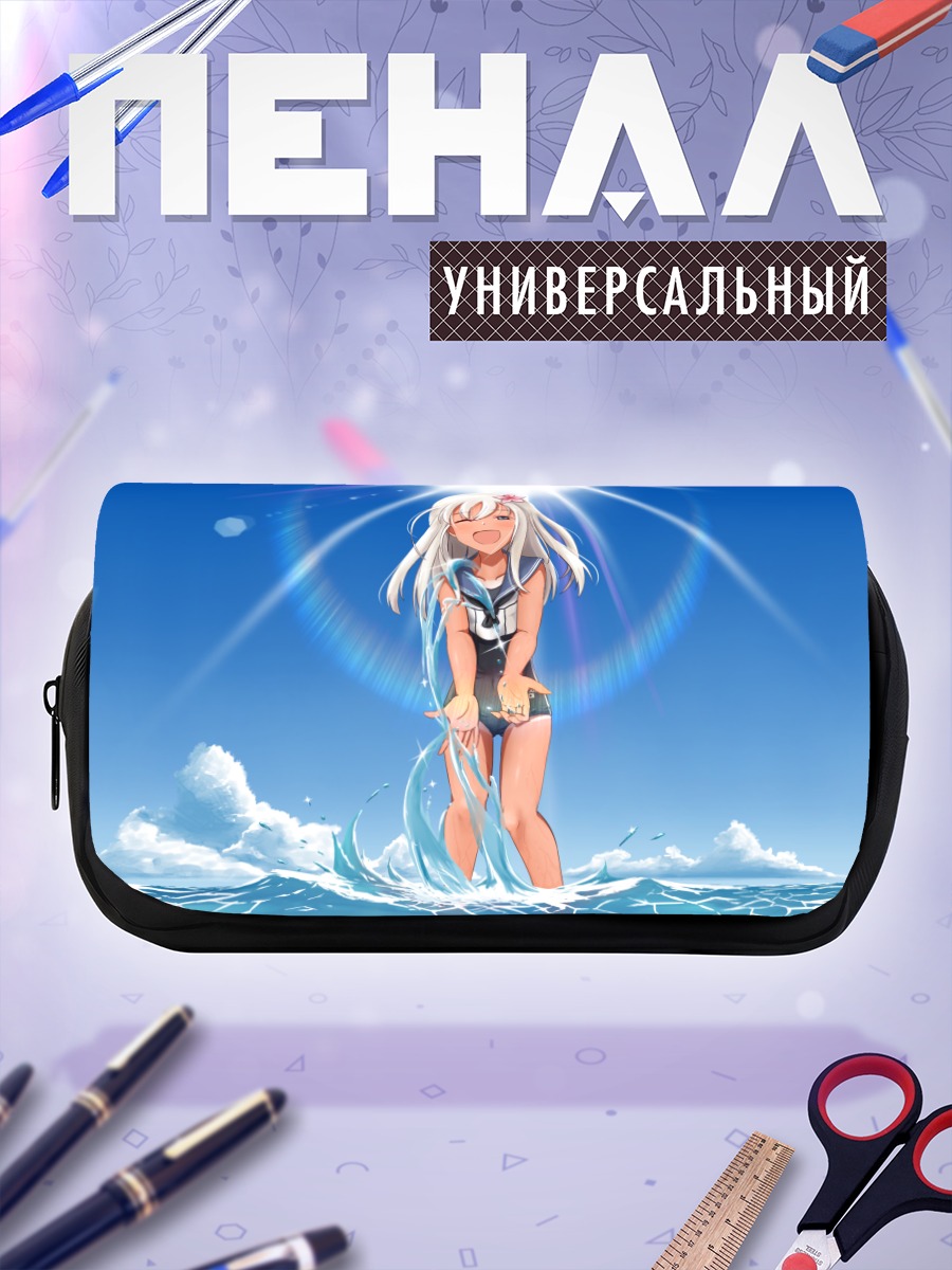Пенал-косметичка Ро-500 на пляже