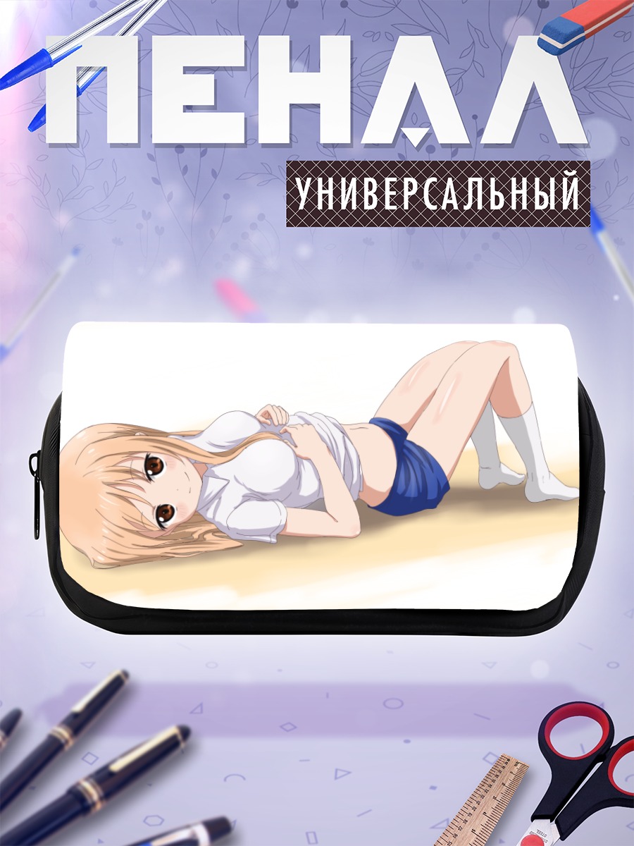 Пенал-косметичка Умару Дома отдыхает