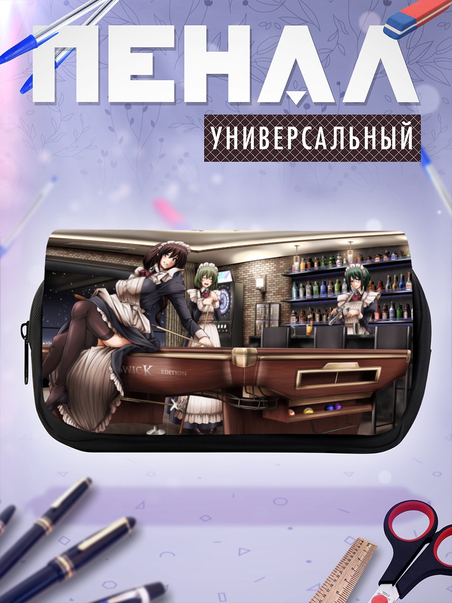 Пенал-косметичка Горничные за бильярдом