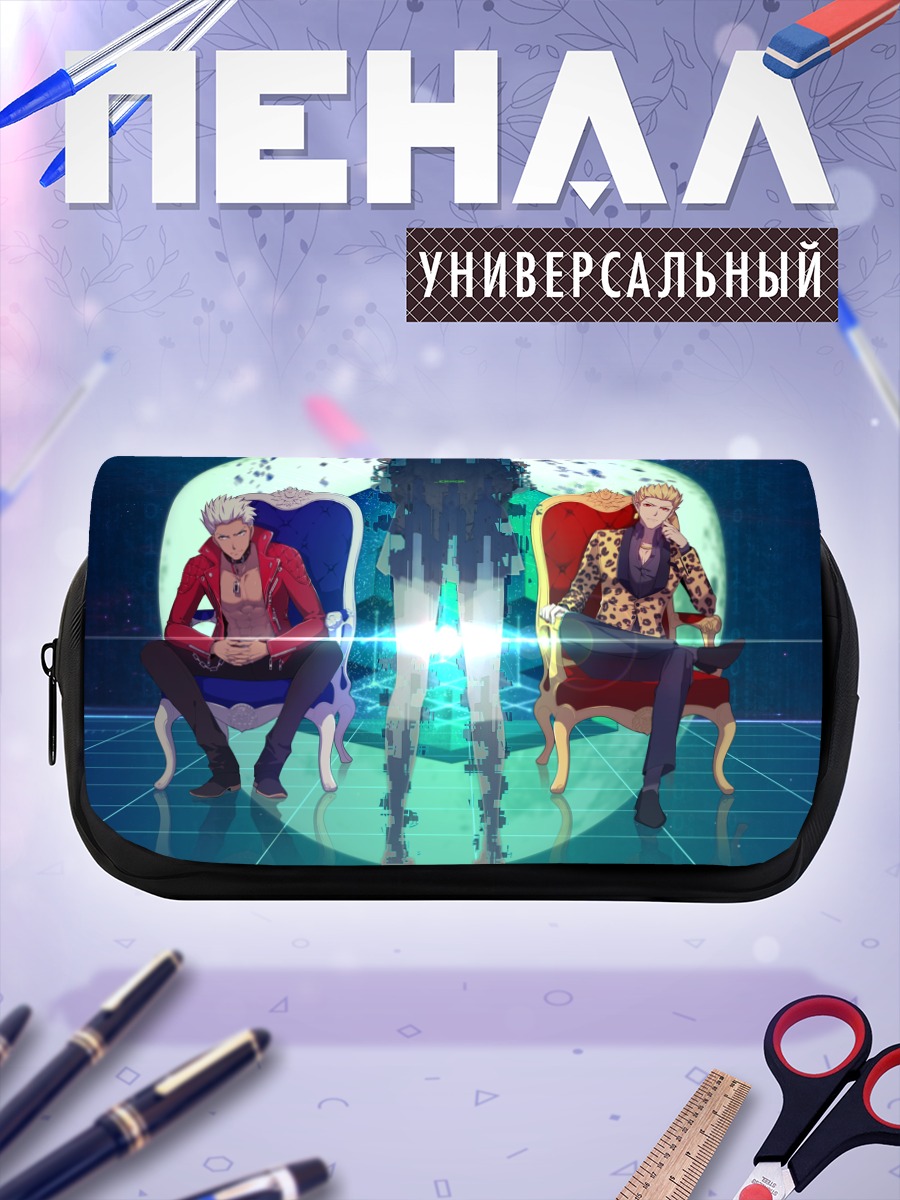 Пенал-косметичка Гильгамеш и Арчер