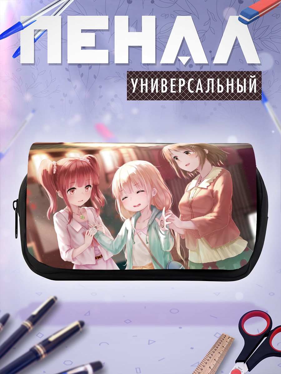 Пенал-косметичка Футаба Анзу и подруги