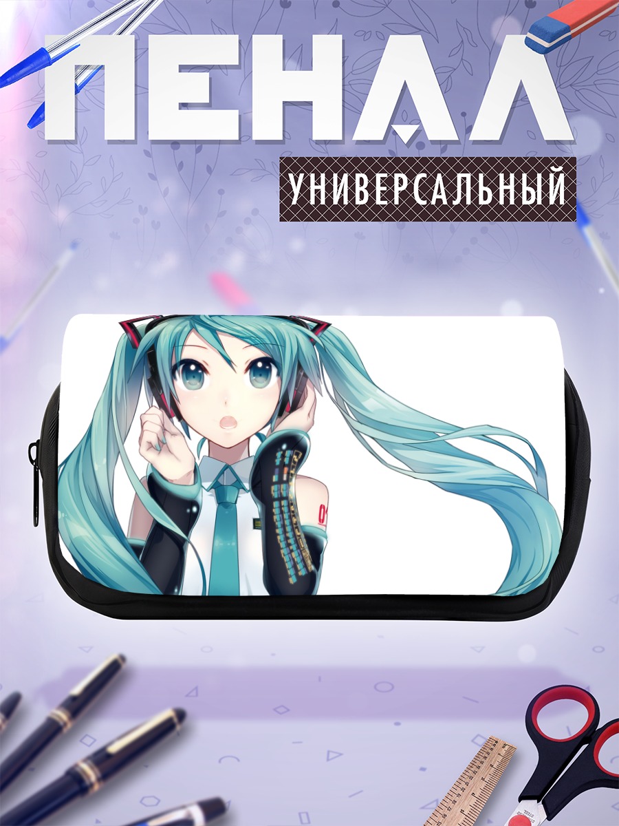 Пенал-косметичка Мику Хацунэ в наушниках