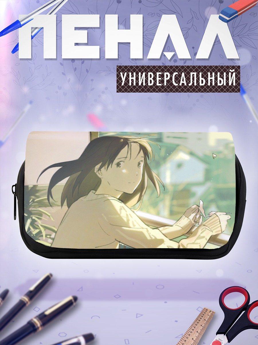 Пенал-косметичка Девушка у окна