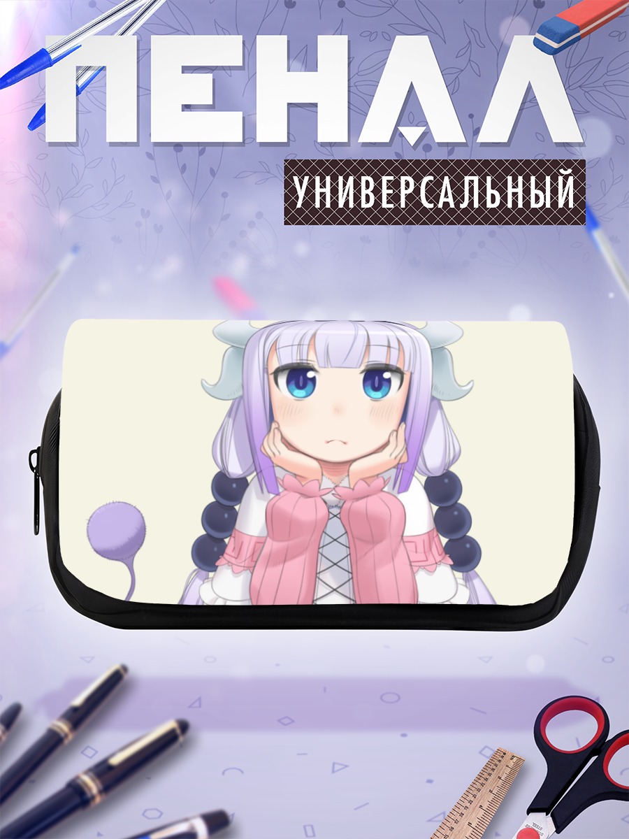 Пенал-косметичка Канна Камуи милашка
