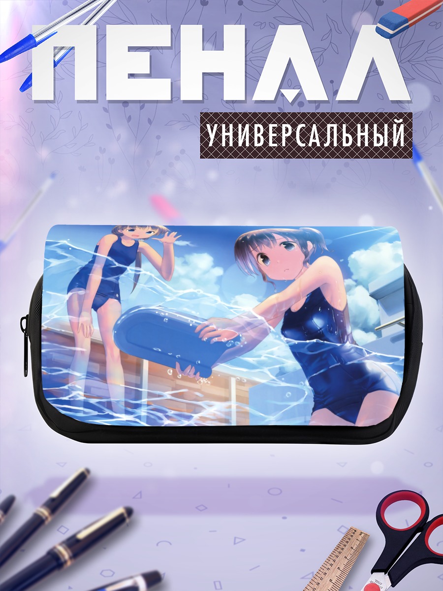 Пенал-косметичка Девочки в бассейне