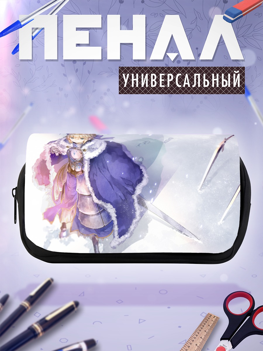 Пенал-косметичка Артурия Пендрагон в снегах