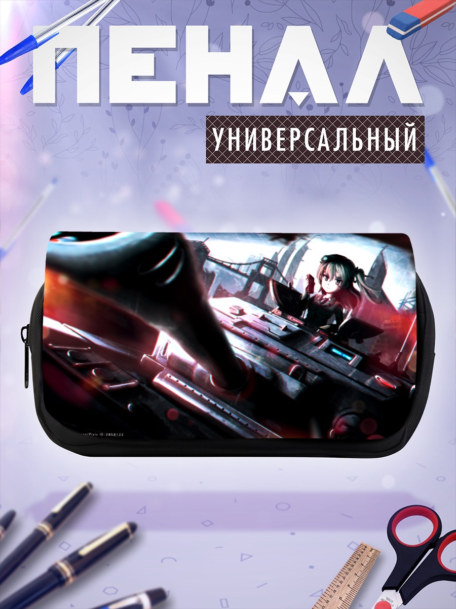 Пенал-косметичка Арису Шимада в танке