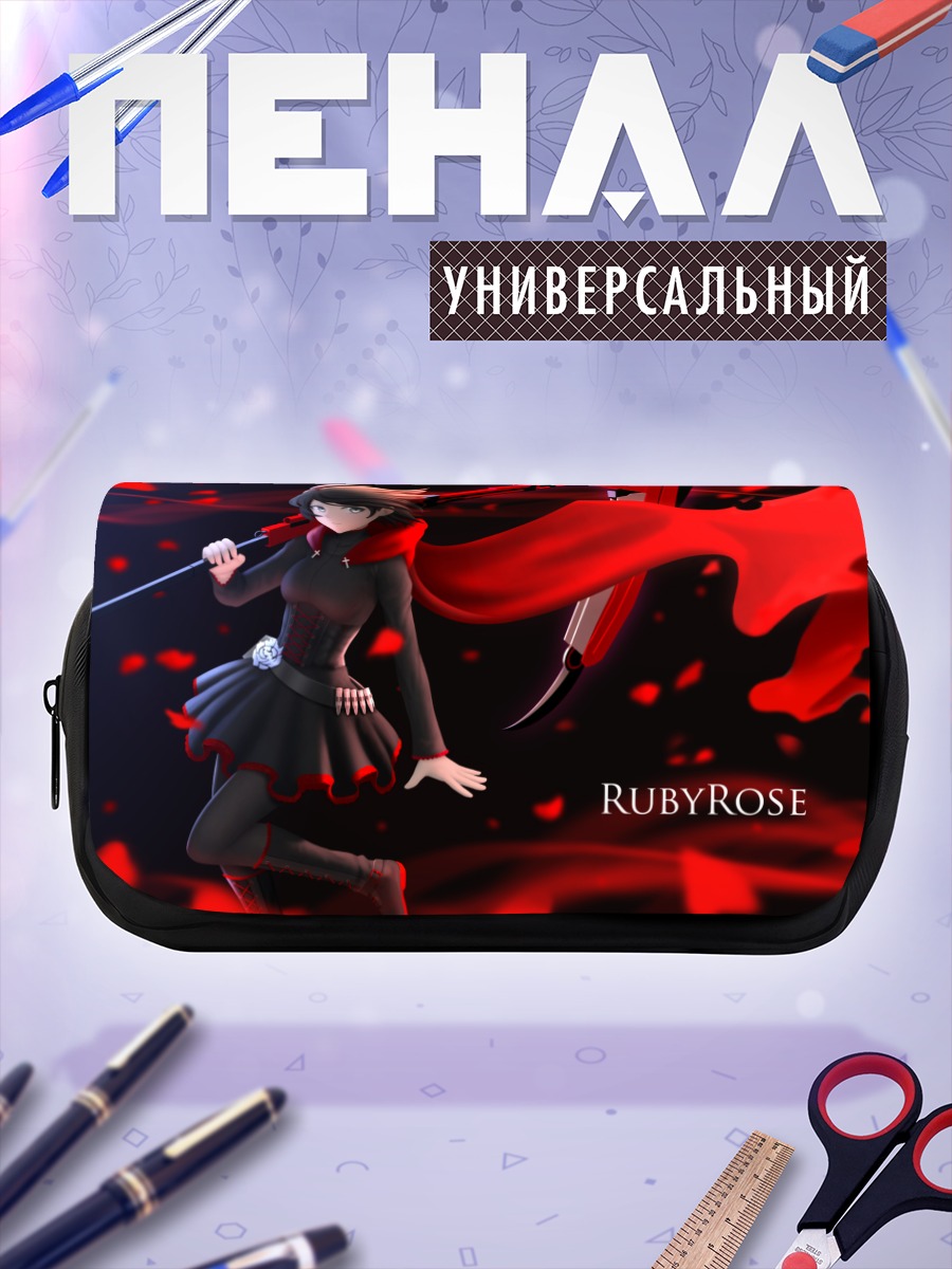 Пенал-косметичка Руби Роуз с косой